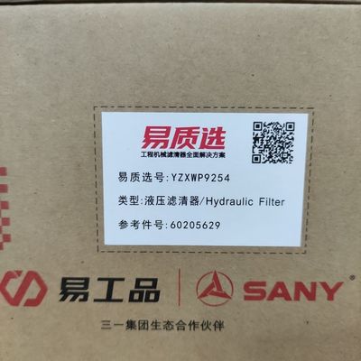 60205629/60101257 Sany Hidrolik Filtre SY115/SY135/SY155/SY215C8/SY235C8/SY285C 4BG1/4JJ1/6D34/6BG1/6HK1 için geçerlidir