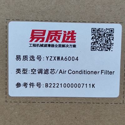 B222100000711K Ekskavatör Filtresi Sany Klima Filtresi Üniversal Tip